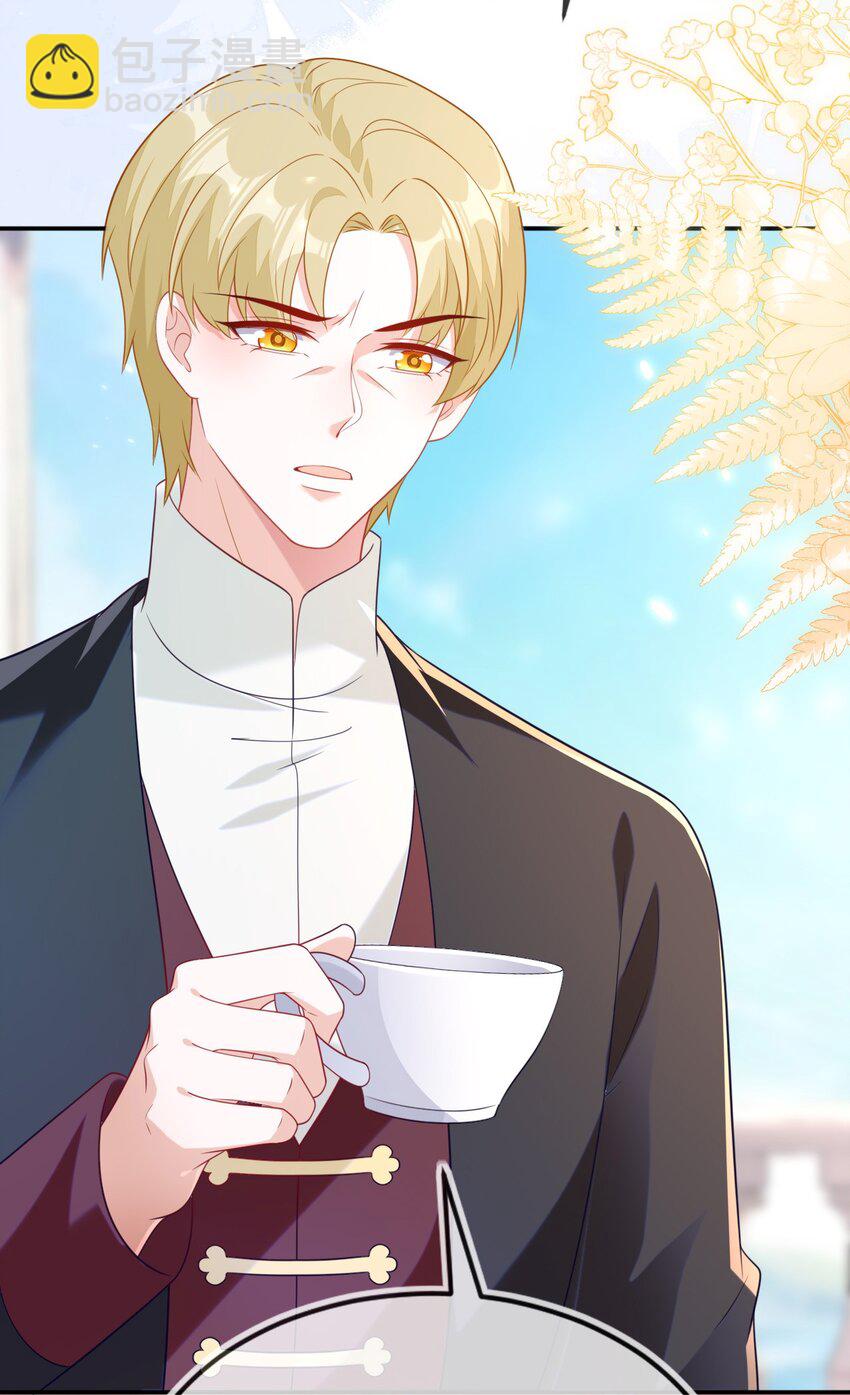 22 我要让苏落加入太子天团(1/2)-第23话