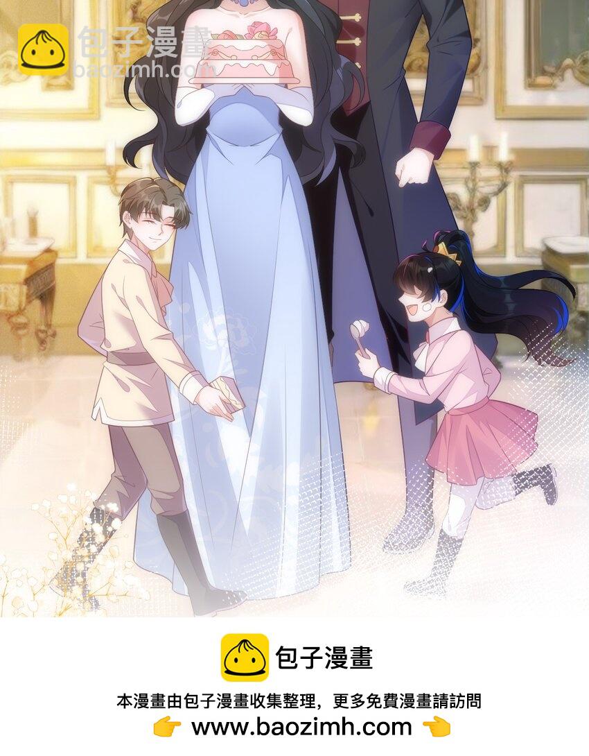 22 我要让苏落加入太子天团(1/2)-第23话