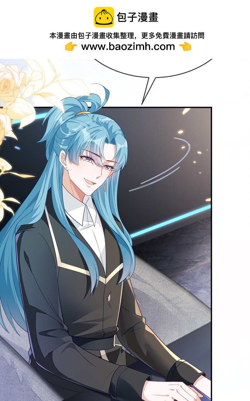 24 人不够，怎么办？(1/2)-第25话