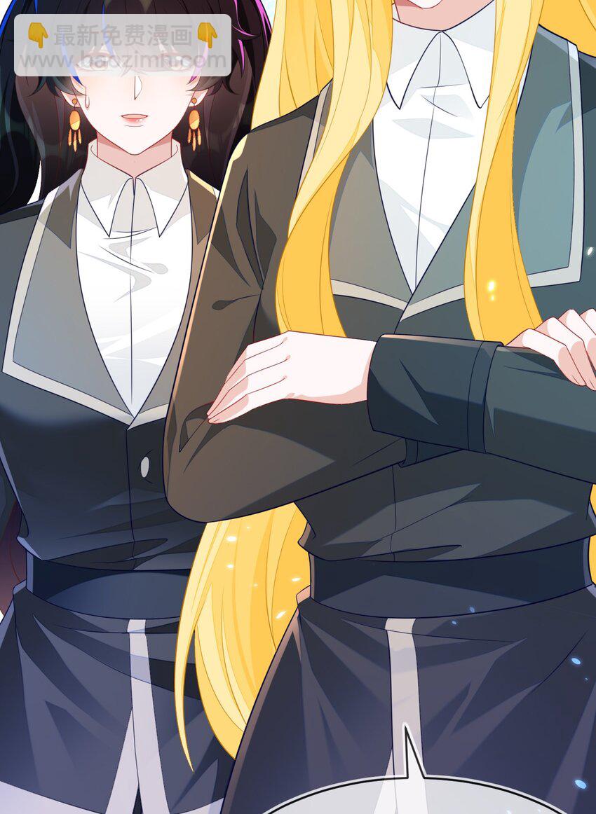 24 人不够，怎么办？(1/2)-第25话