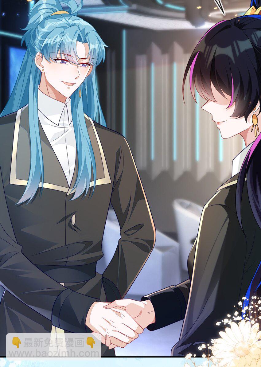 24 人不够，怎么办？(1/2)-第25话