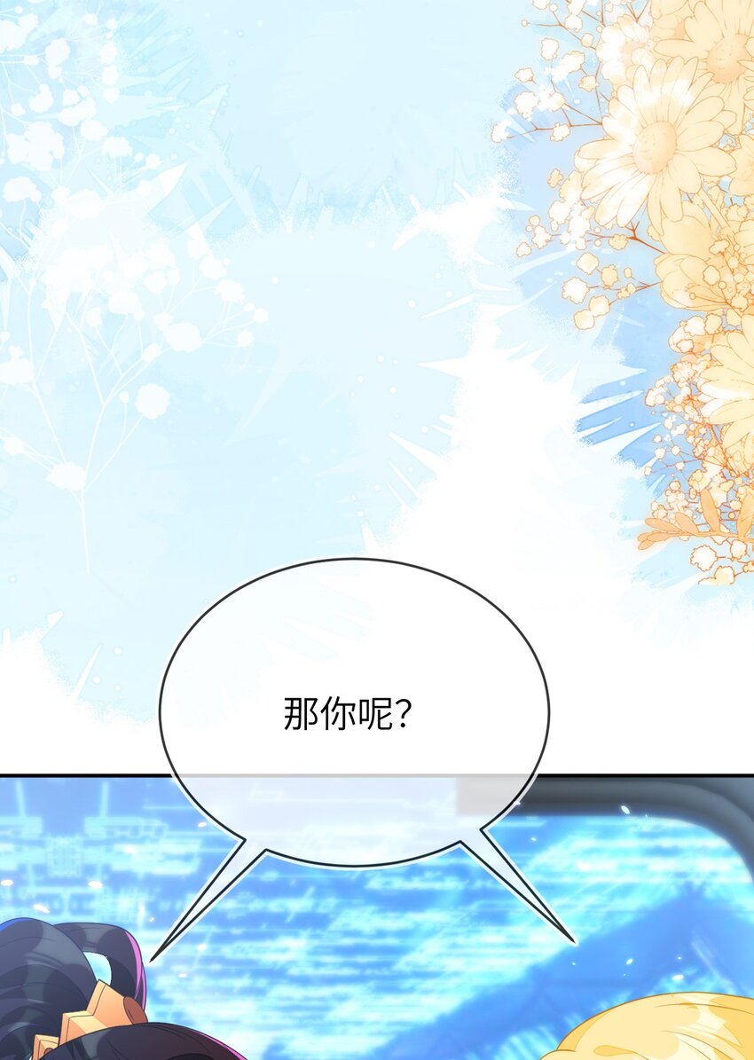 24 人不够，怎么办？(1/2)-第25话