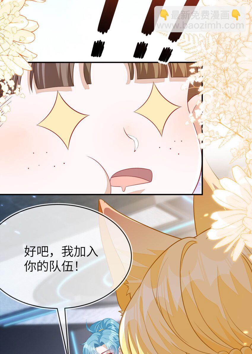 24 人不够，怎么办？(1/2)-第25话