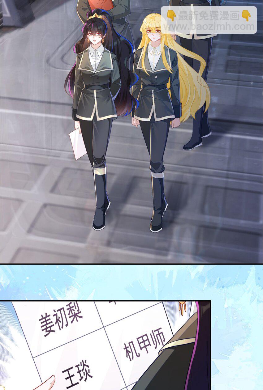 24 人不够，怎么办？(1/2)-第25话