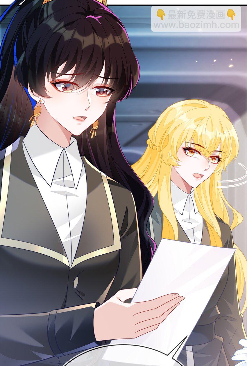 24 人不够，怎么办？(1/2)-第25话