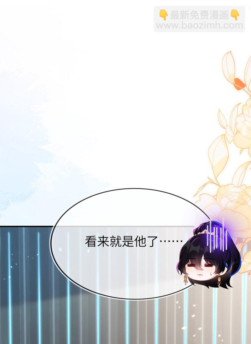 24 人不够，怎么办？(1/2)-第25话