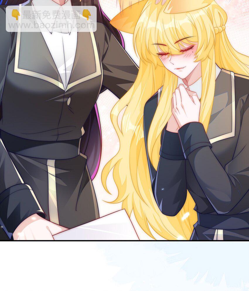 24 人不够，怎么办？(1/2)-第25话