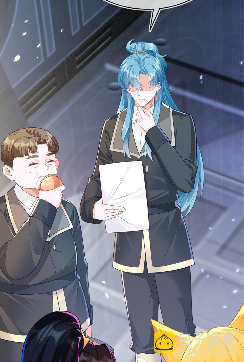 24 人不够，怎么办？(1/2)-第25话