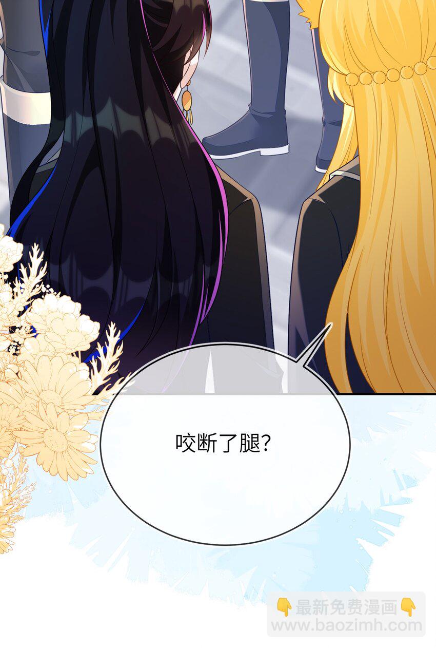 24 人不够，怎么办？(1/2)-第25话