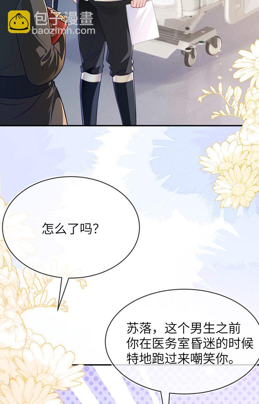 24 人不够，怎么办？(1/2)-第25话