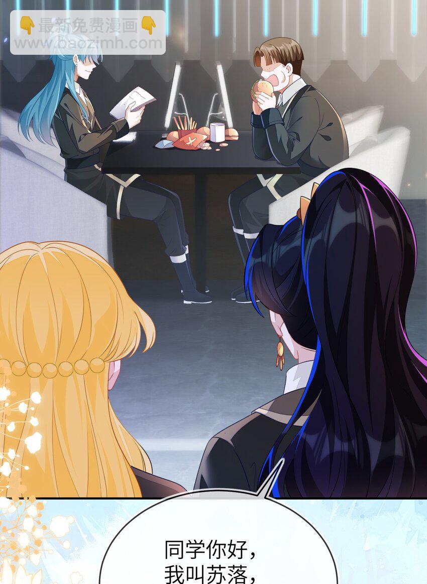 24 人不够，怎么办？(1/2)-第25话