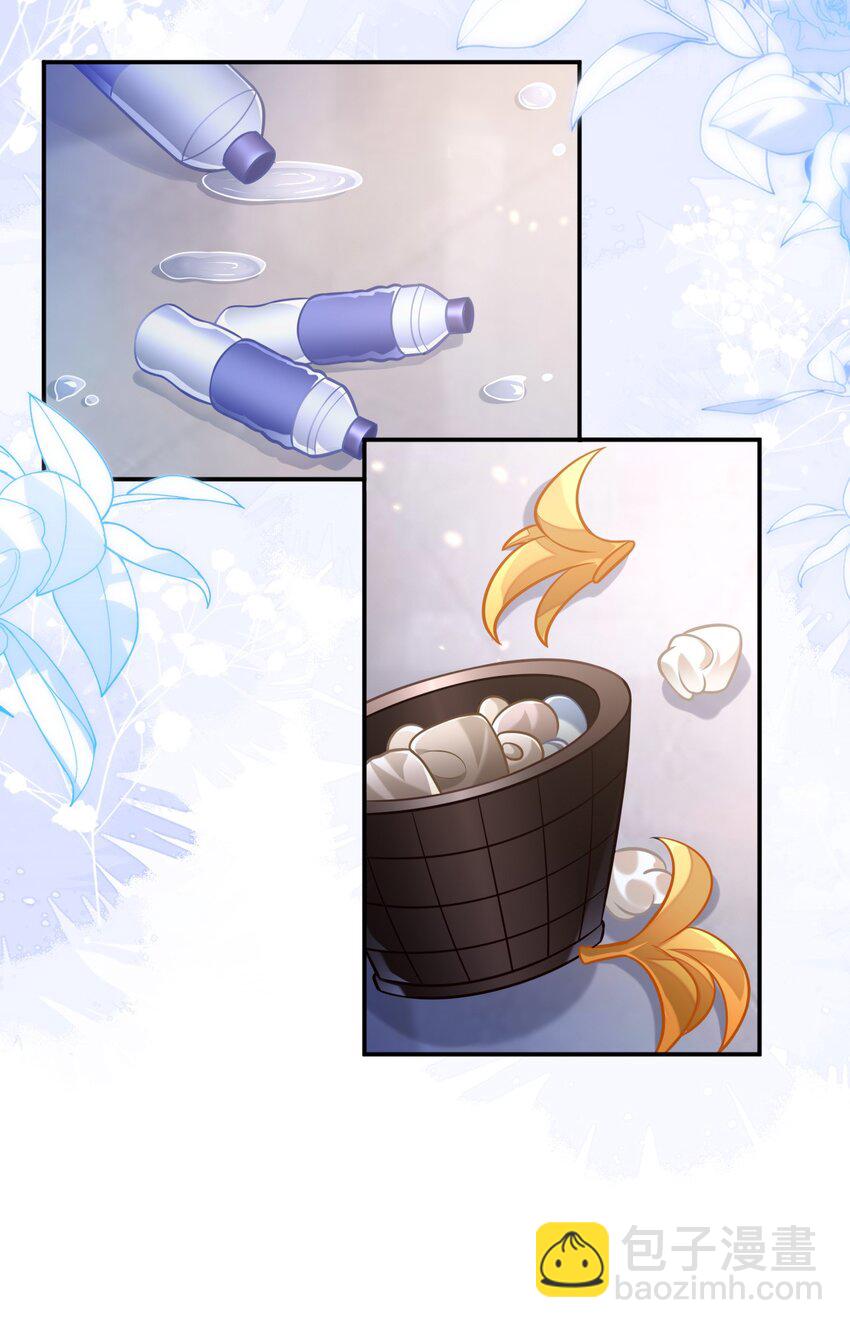 24 人不够，怎么办？(1/2)-第25话