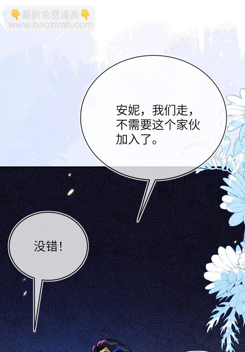 24 人不够，怎么办？(1/2)-第25话