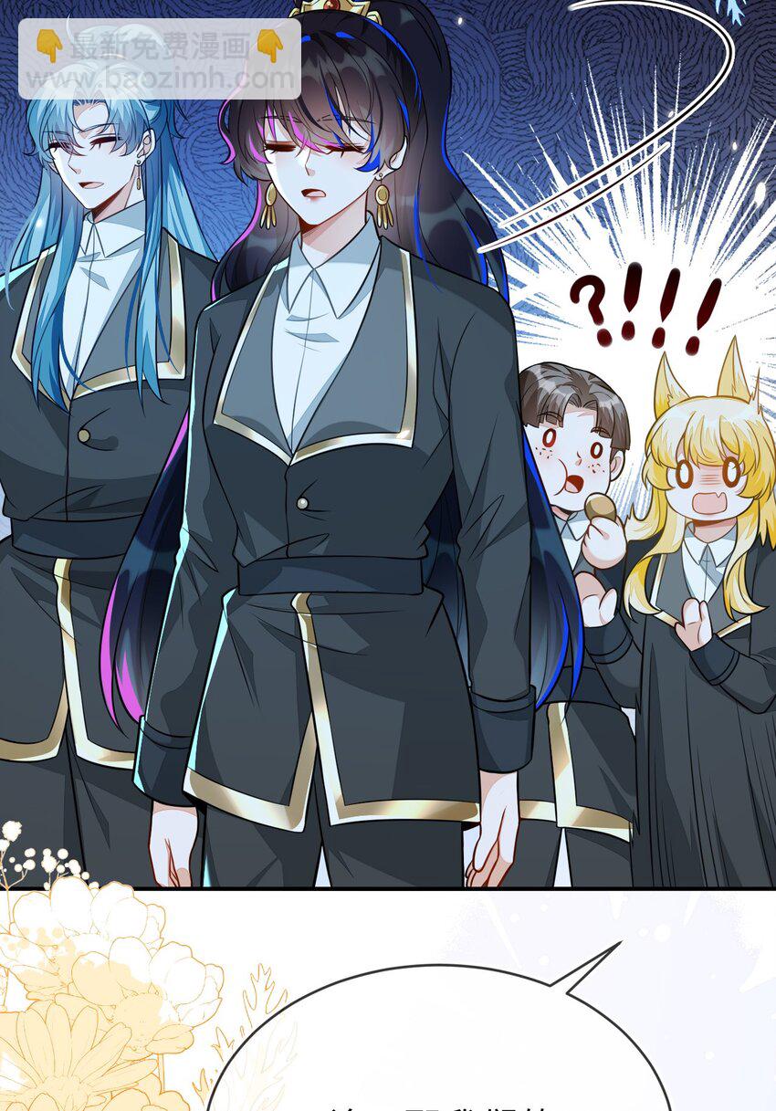 24 人不够，怎么办？(1/2)-第25话