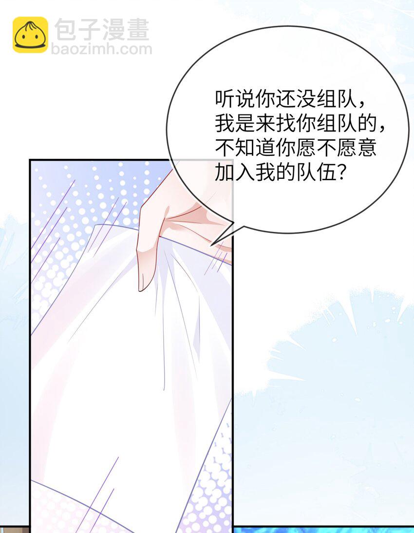 24 人不够，怎么办？(1/2)-第25话