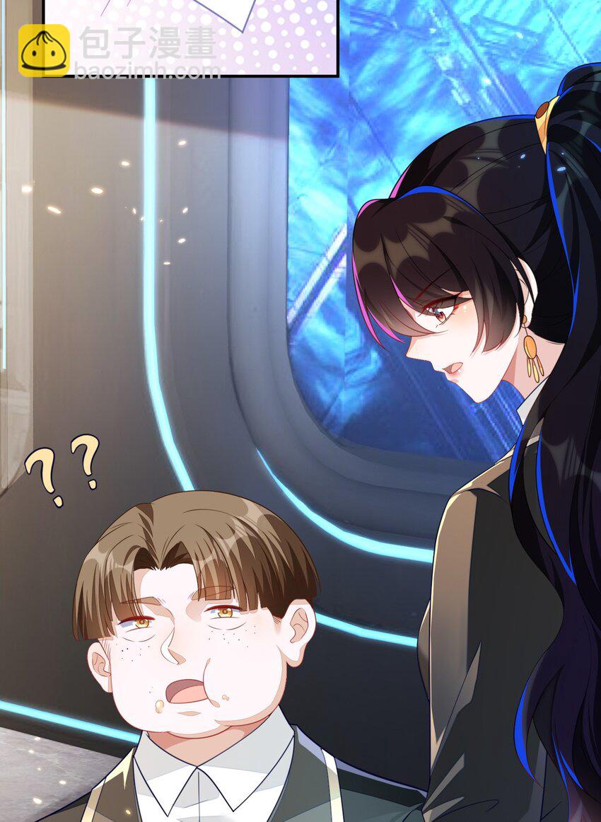 24 人不够，怎么办？(1/2)-第25话