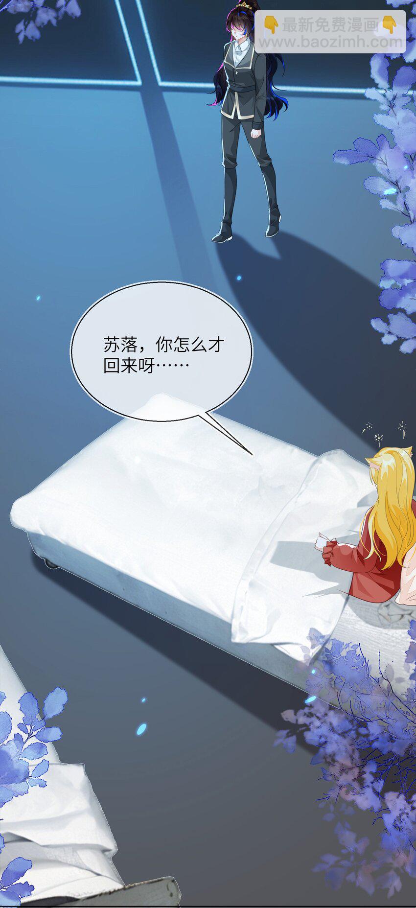 26 姐姐，今晚别走了-第27话