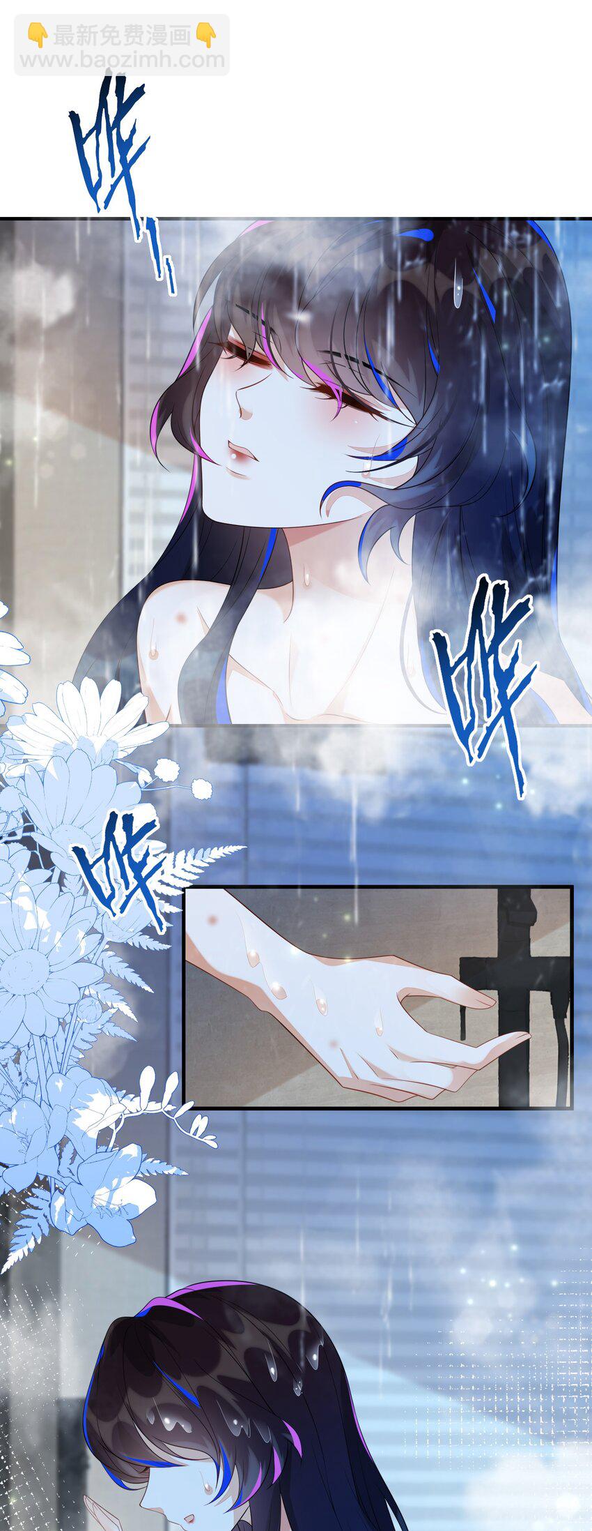 26 姐姐，今晚别走了-第27话