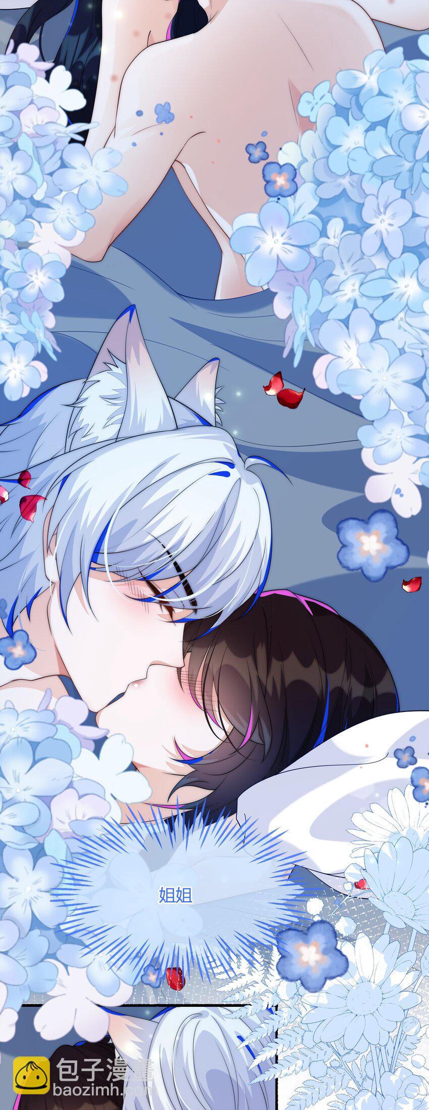 26 姐姐，今晚别走了-第27话