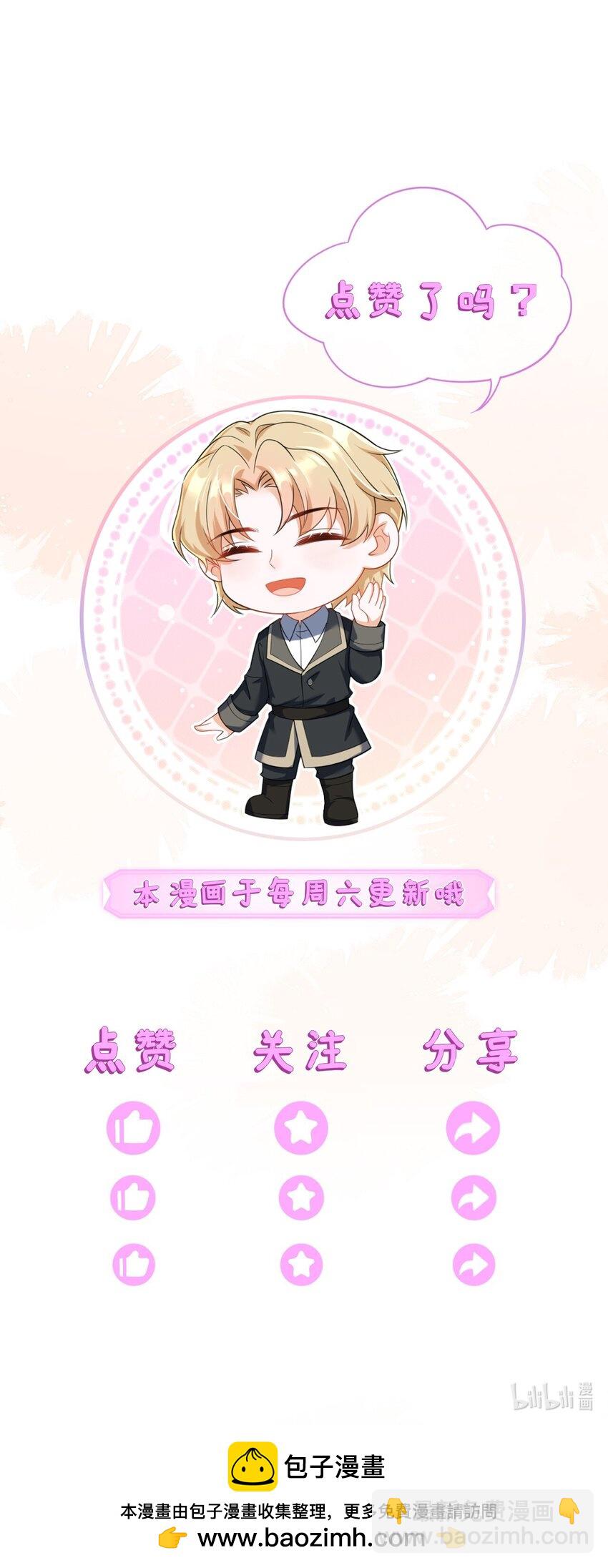 26 姐姐，今晚别走了-第27话