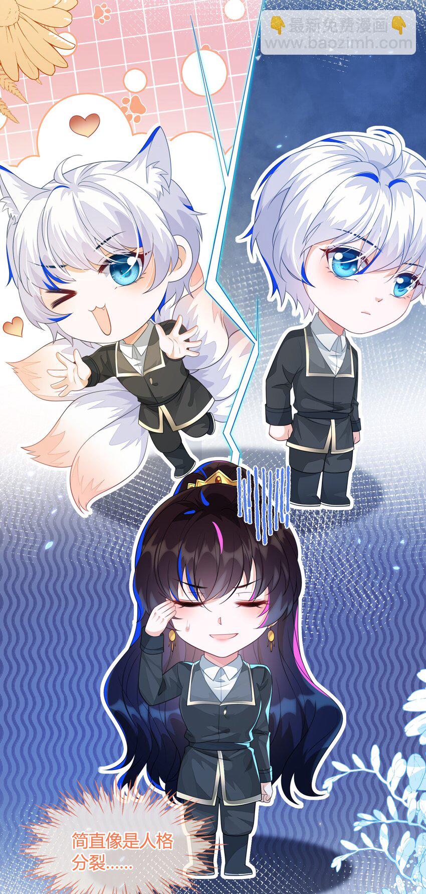 26 姐姐，今晚别走了-第27话