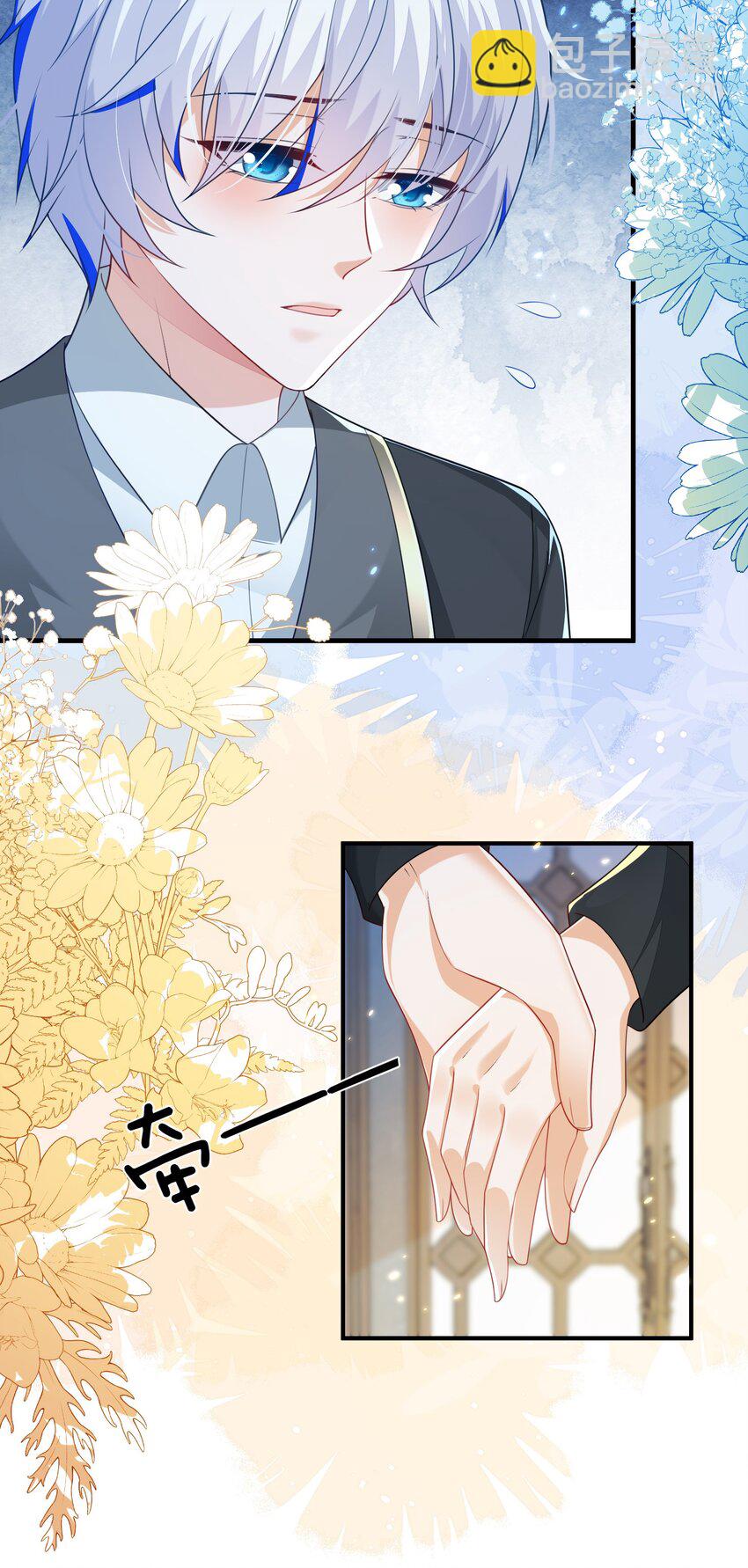 26 姐姐，今晚别走了-第27话