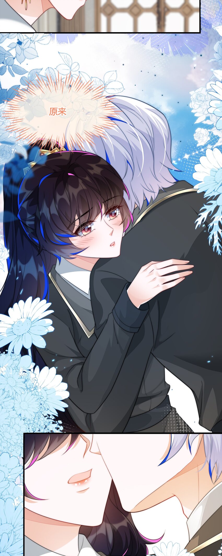 26 姐姐，今晚别走了-第27话