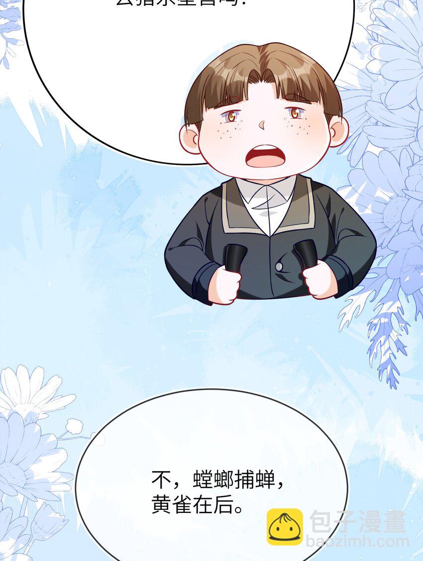 28 团体对抗赛(1/2)-第29话