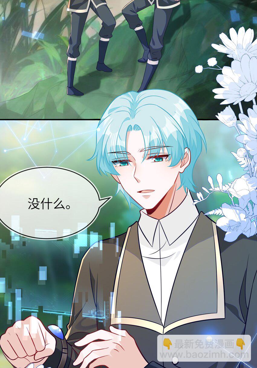 28 团体对抗赛(1/2)-第29话