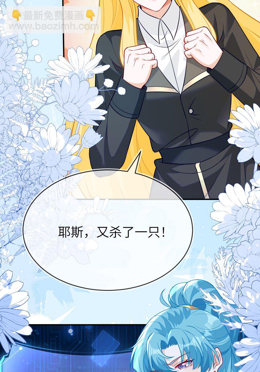 28 团体对抗赛(1/2)-第29话