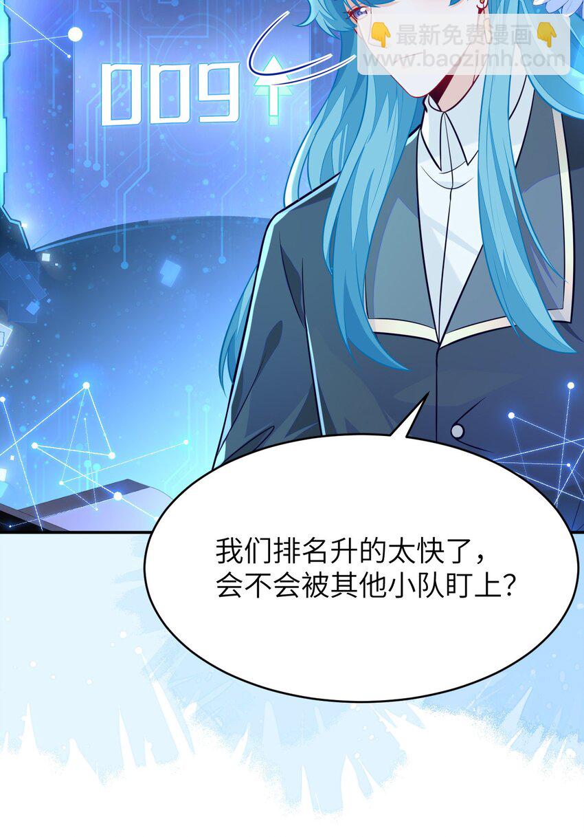 28 团体对抗赛(1/2)-第29话