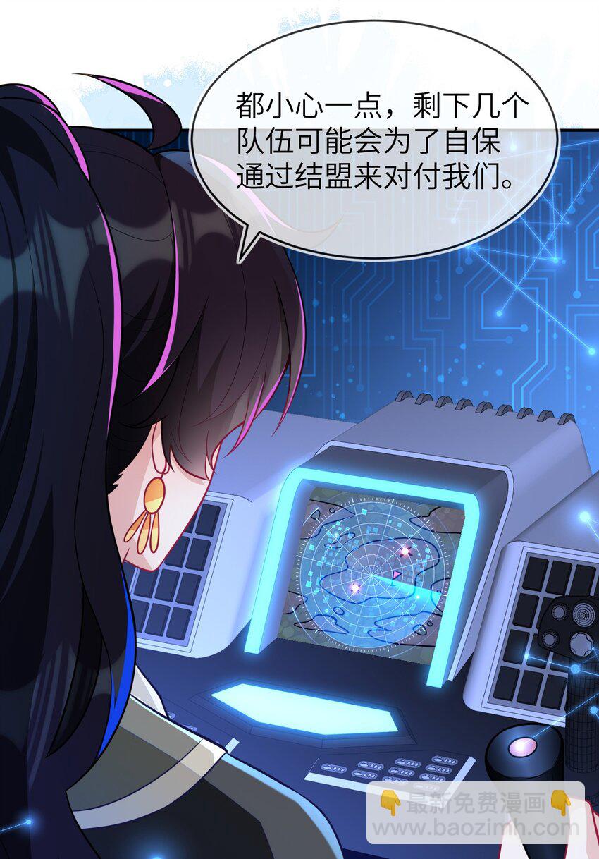 28 团体对抗赛(1/2)-第29话