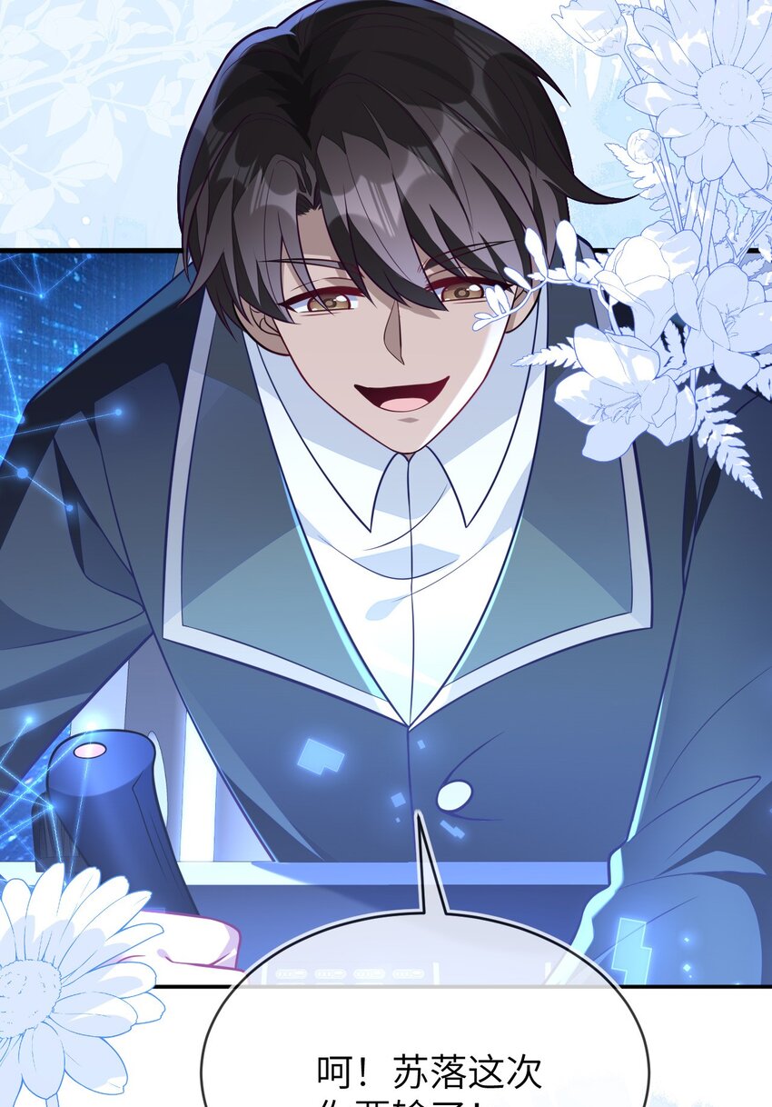 28 团体对抗赛(1/2)-第29话