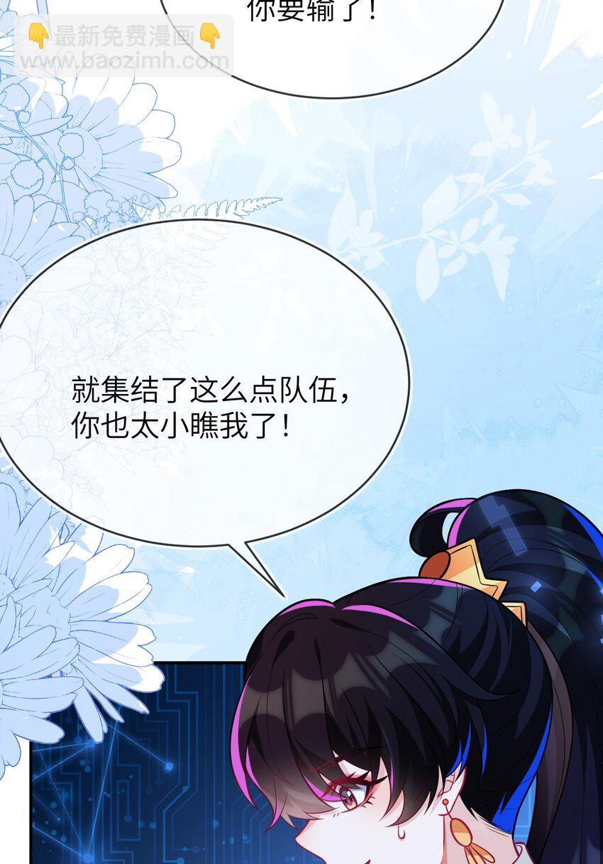 28 团体对抗赛(1/2)-第29话