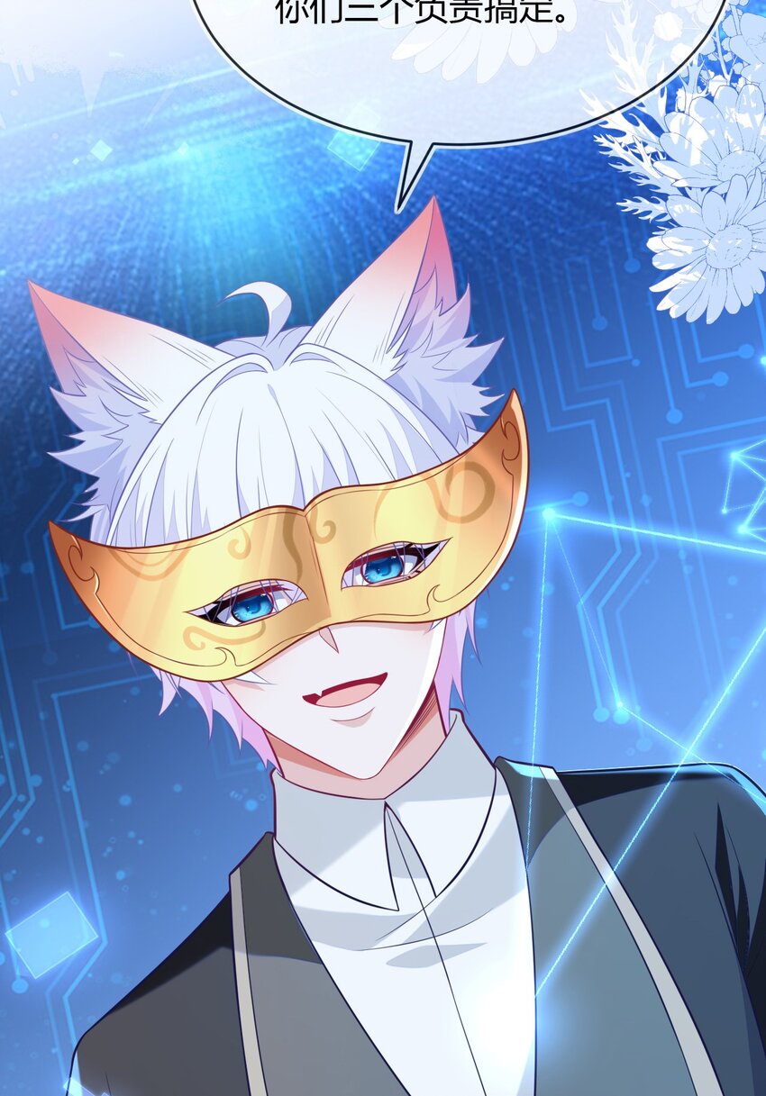 28 团体对抗赛(1/2)-第29话