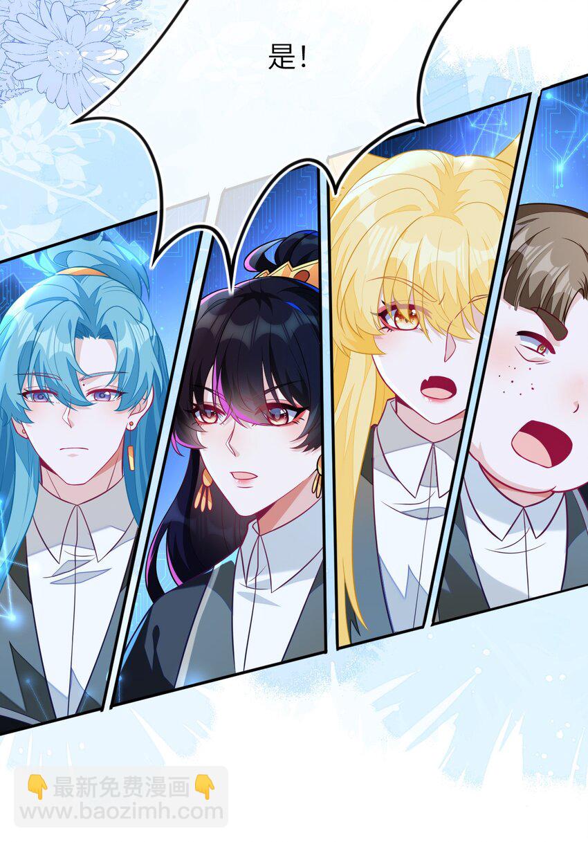 28 团体对抗赛(1/2)-第29话