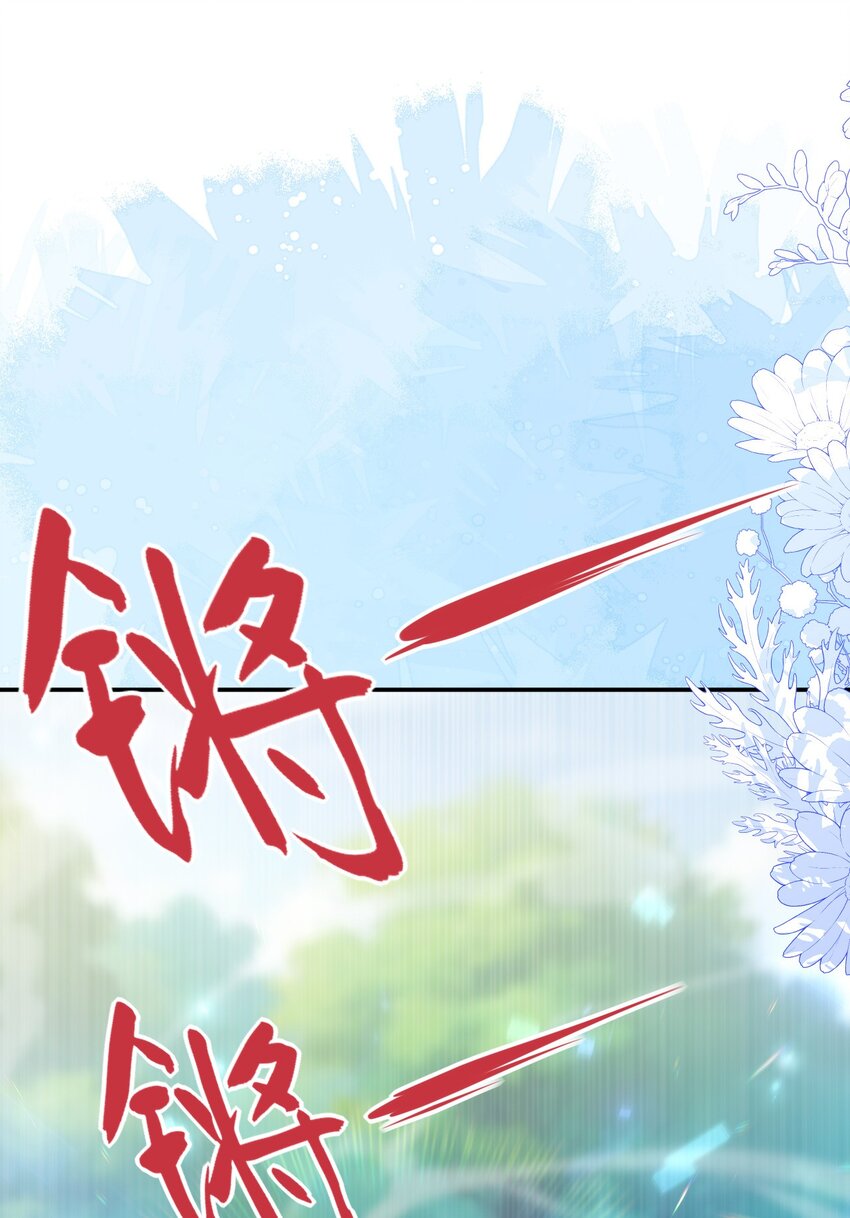 28 团体对抗赛(1/2)-第29话