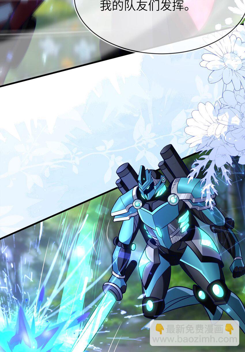 28 团体对抗赛(1/2)-第29话