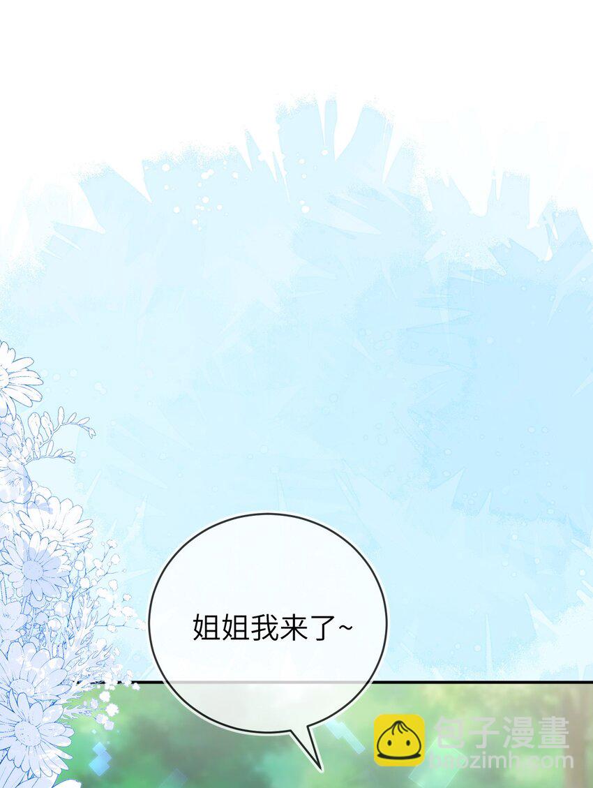 28 团体对抗赛(1/2)-第29话