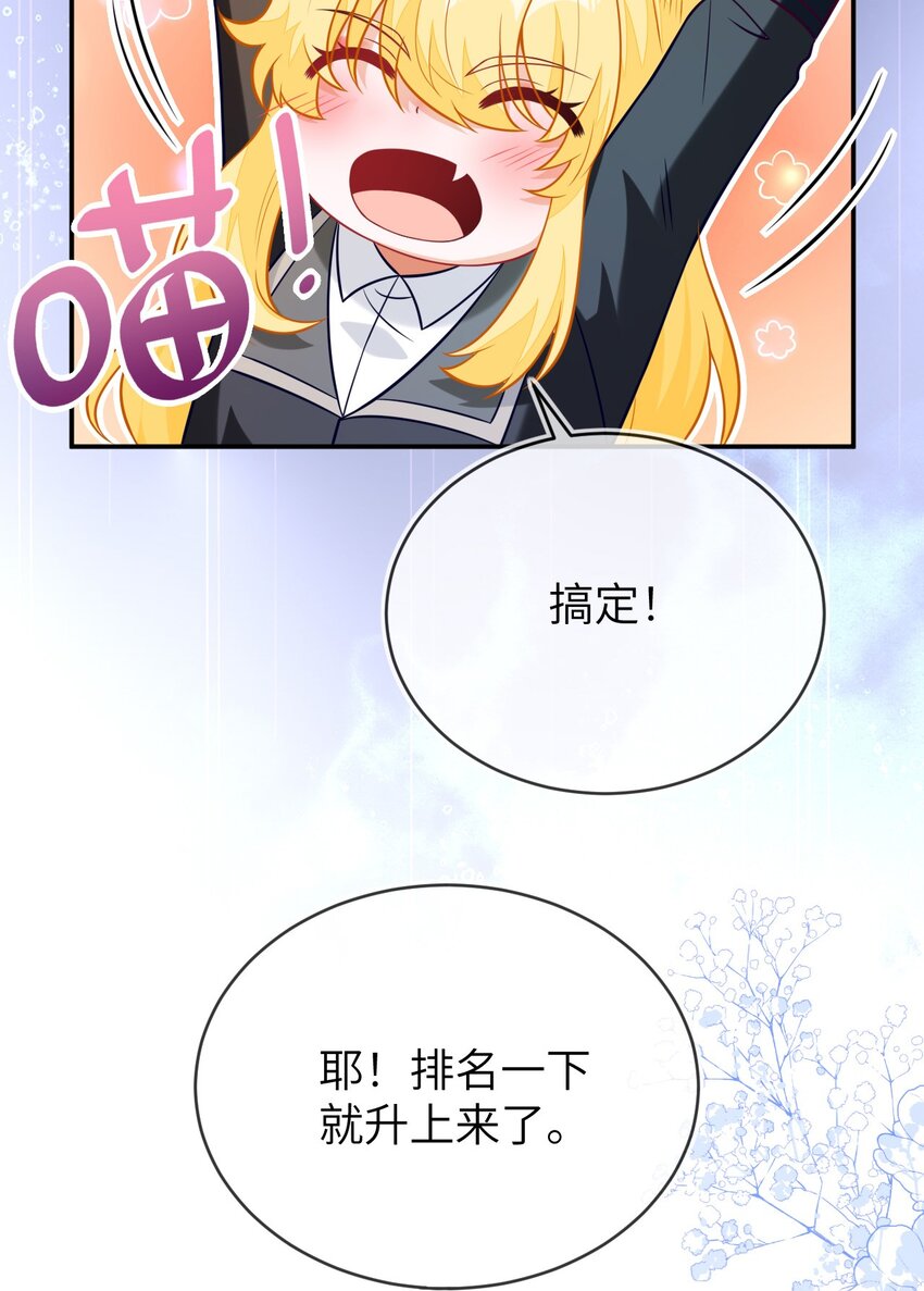 28 团体对抗赛(1/2)-第29话