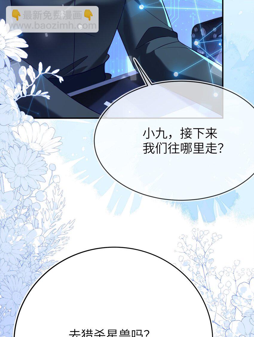 28 团体对抗赛(1/2)-第29话