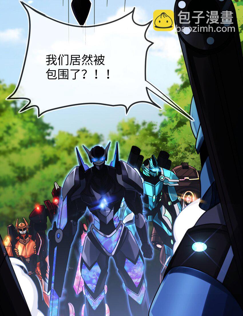 30 最后的对峙(1/2)-第31话