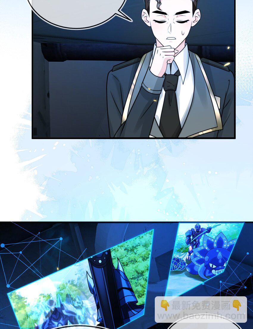 30 最后的对峙(1/2)-第31话