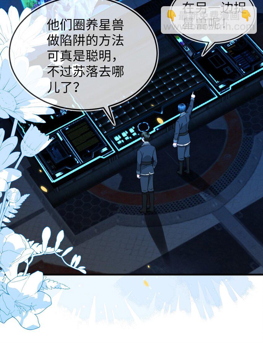 30 最后的对峙(1/2)-第31话