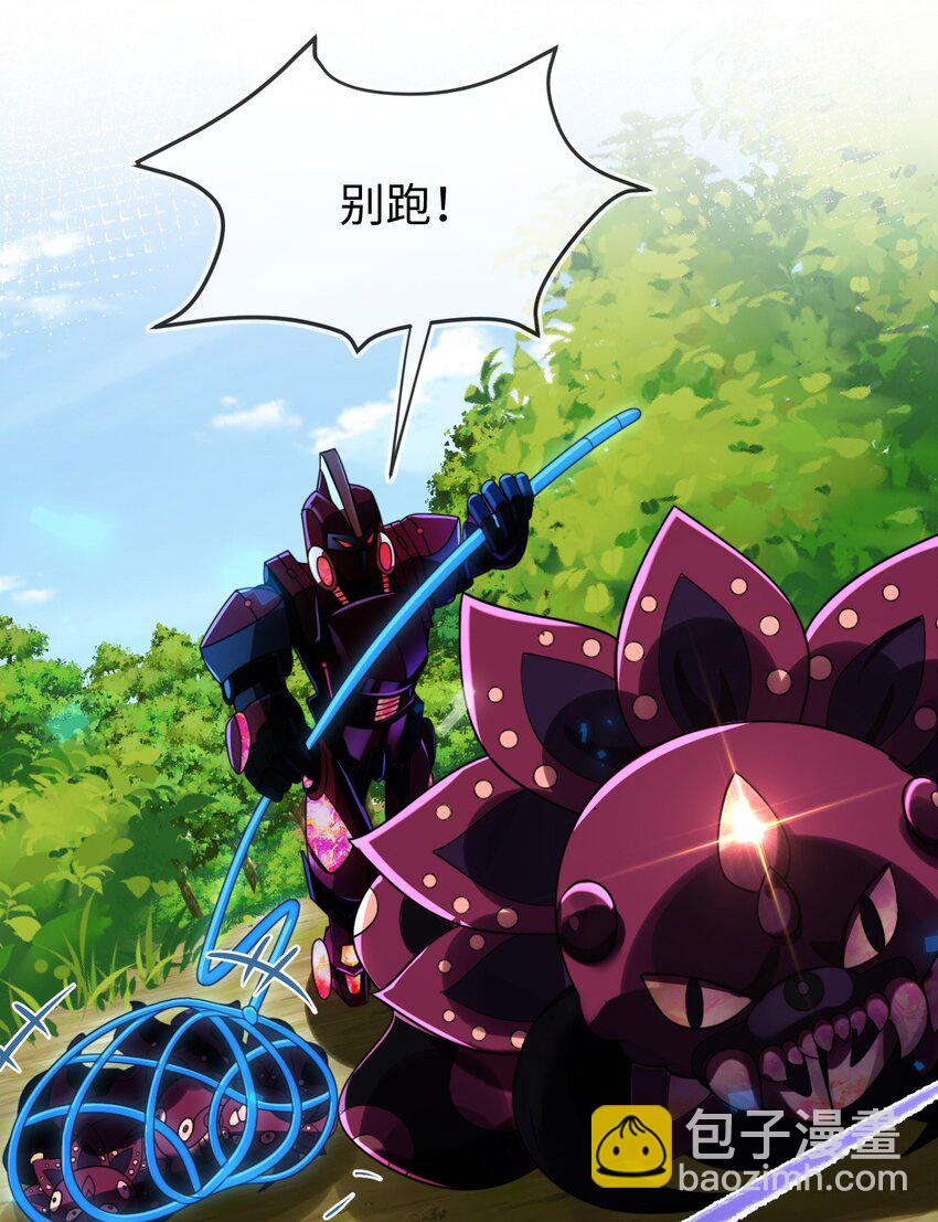 30 最后的对峙(1/2)-第31话