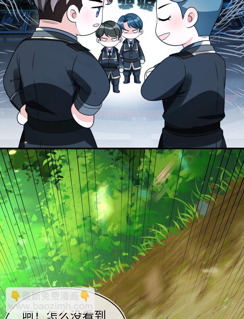 30 最后的对峙(1/2)-第31话