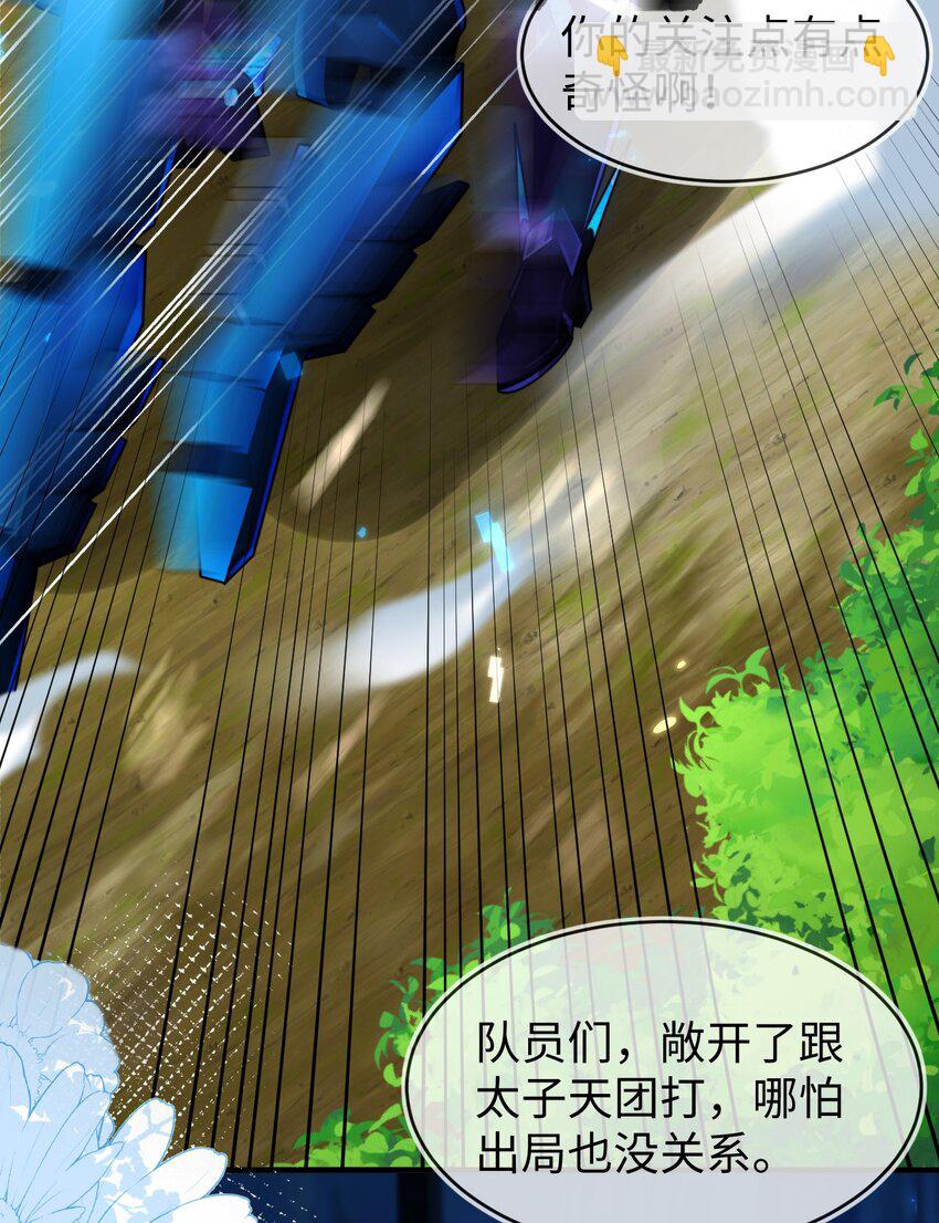 30 最后的对峙(1/2)-第31话