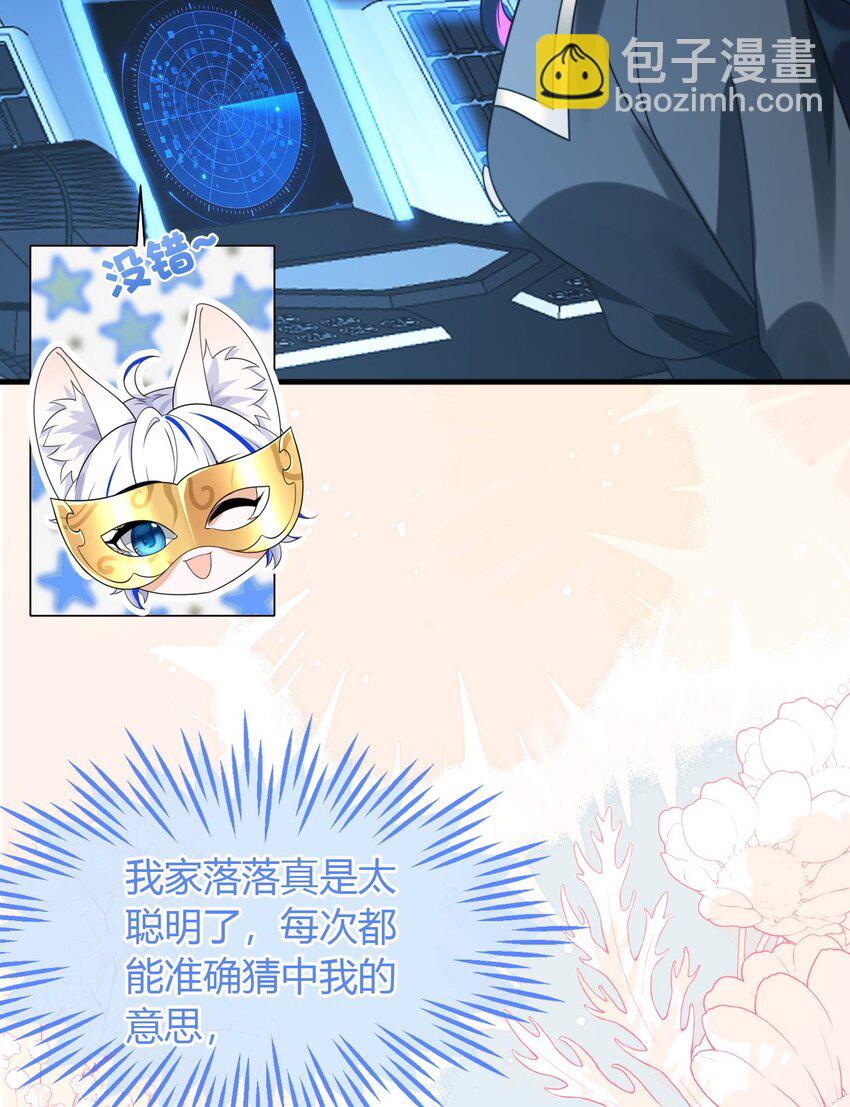 30 最后的对峙(1/2)-第31话