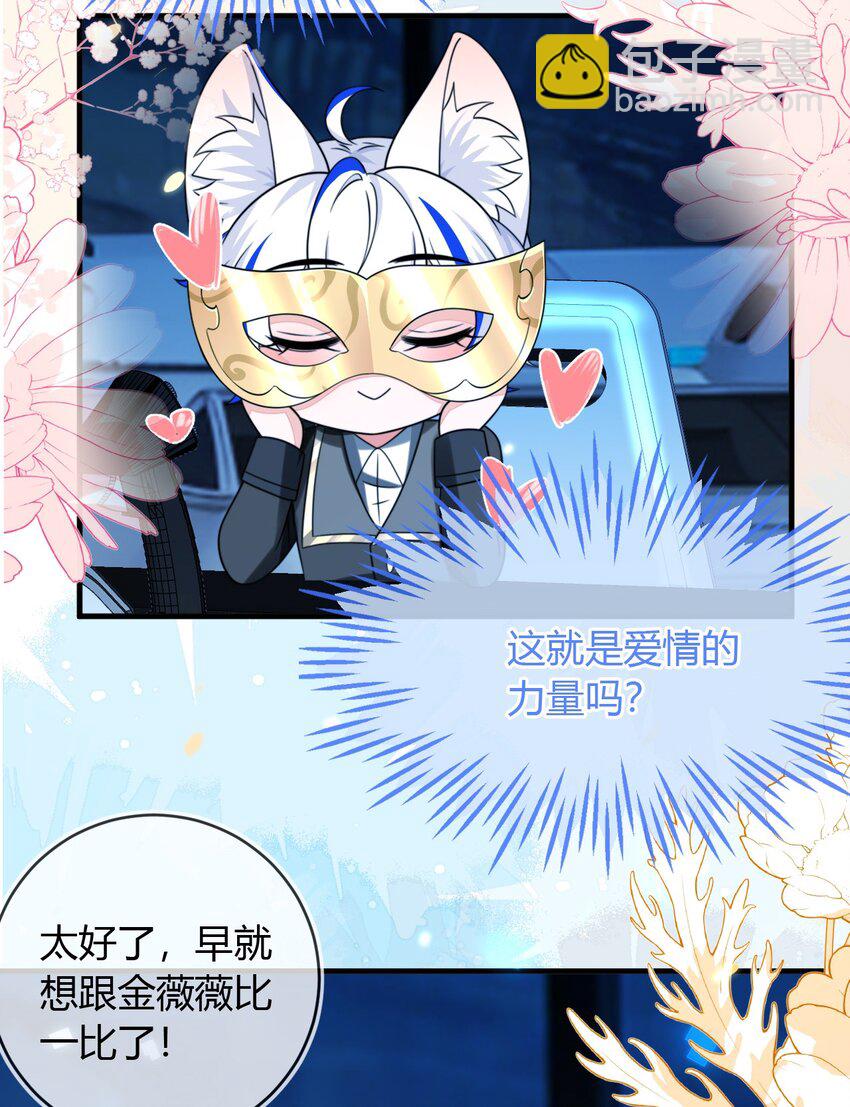 30 最后的对峙(1/2)-第31话