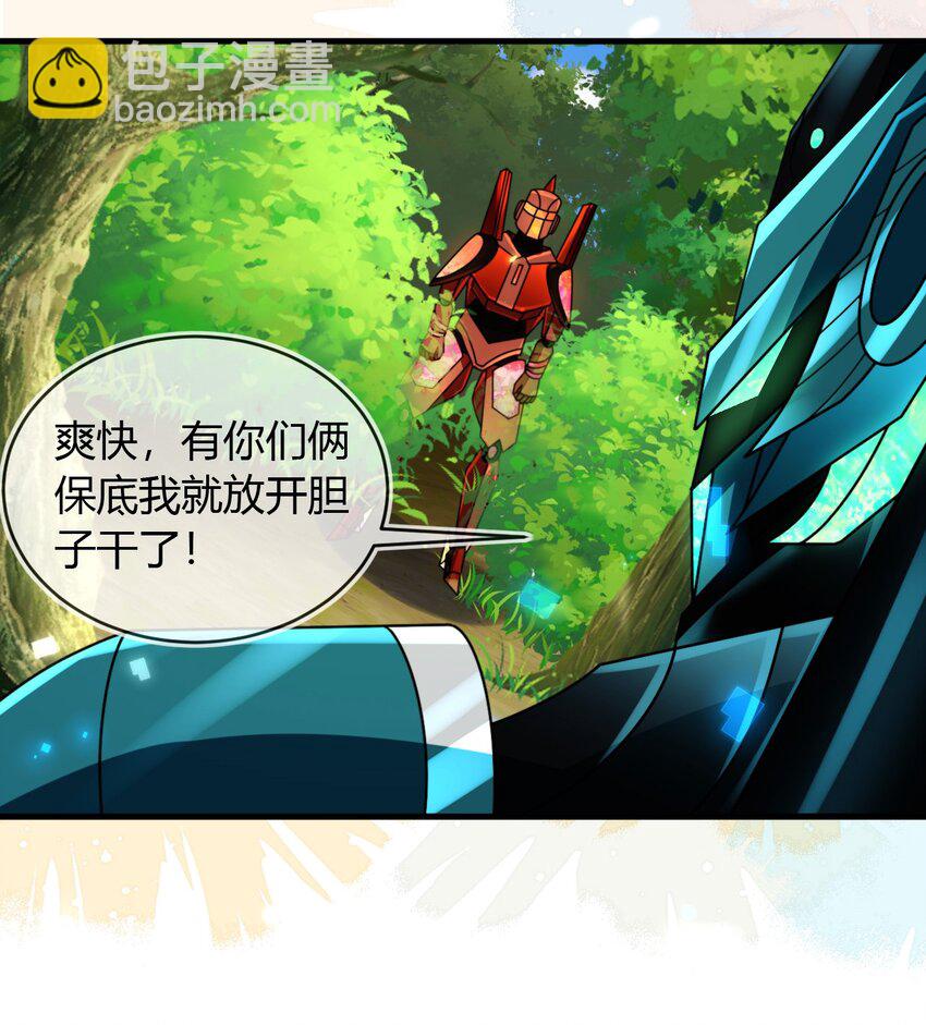 30 最后的对峙(1/2)-第31话